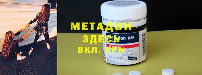 Наркота Чкаловск Cocaine  Марихуана  APVP  ГАШИШ  Меф 