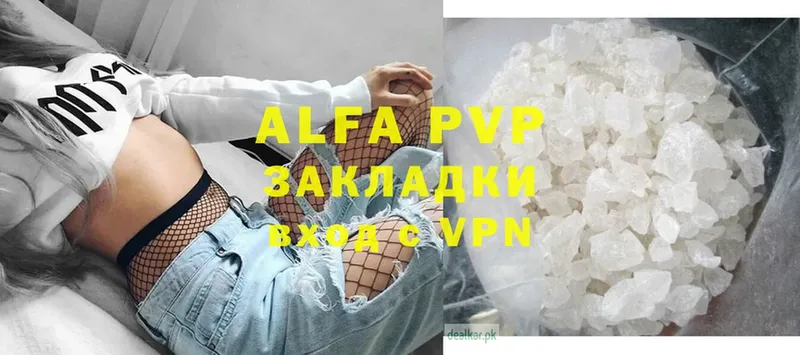 Alfa_PVP мука  MEGA ССЫЛКА  Чкаловск 