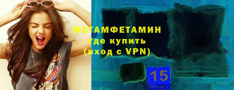 купить   shop формула  Первитин пудра  Чкаловск 